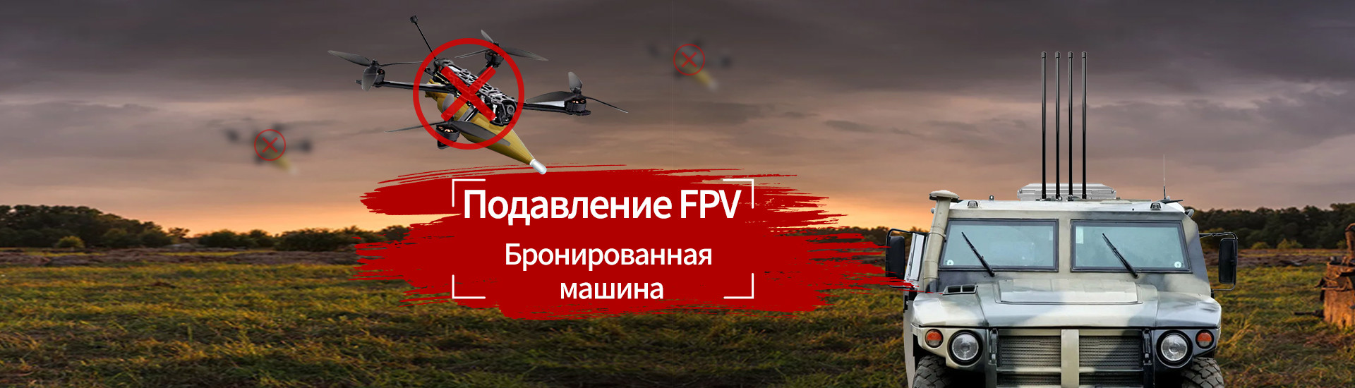 jakość System obrony przed zakłóceniami dronów fabryka