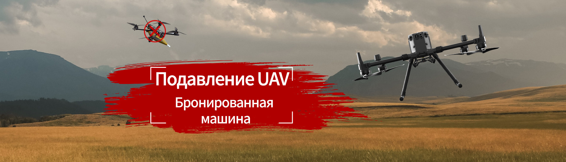 jakość System obrony przed zakłóceniami dronów fabryka